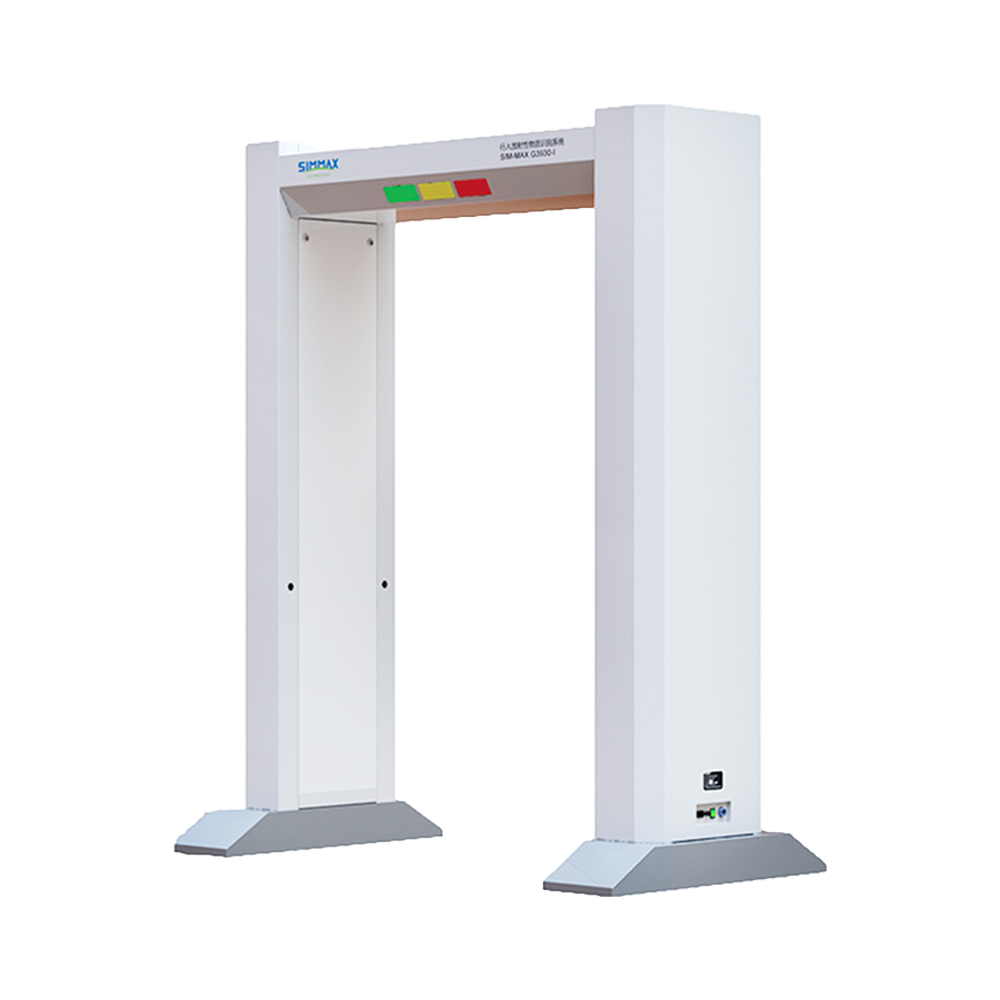 SIM-MAX G39 ​​Pedestrian and Baggage Radionuclide Identification and Monitoring System