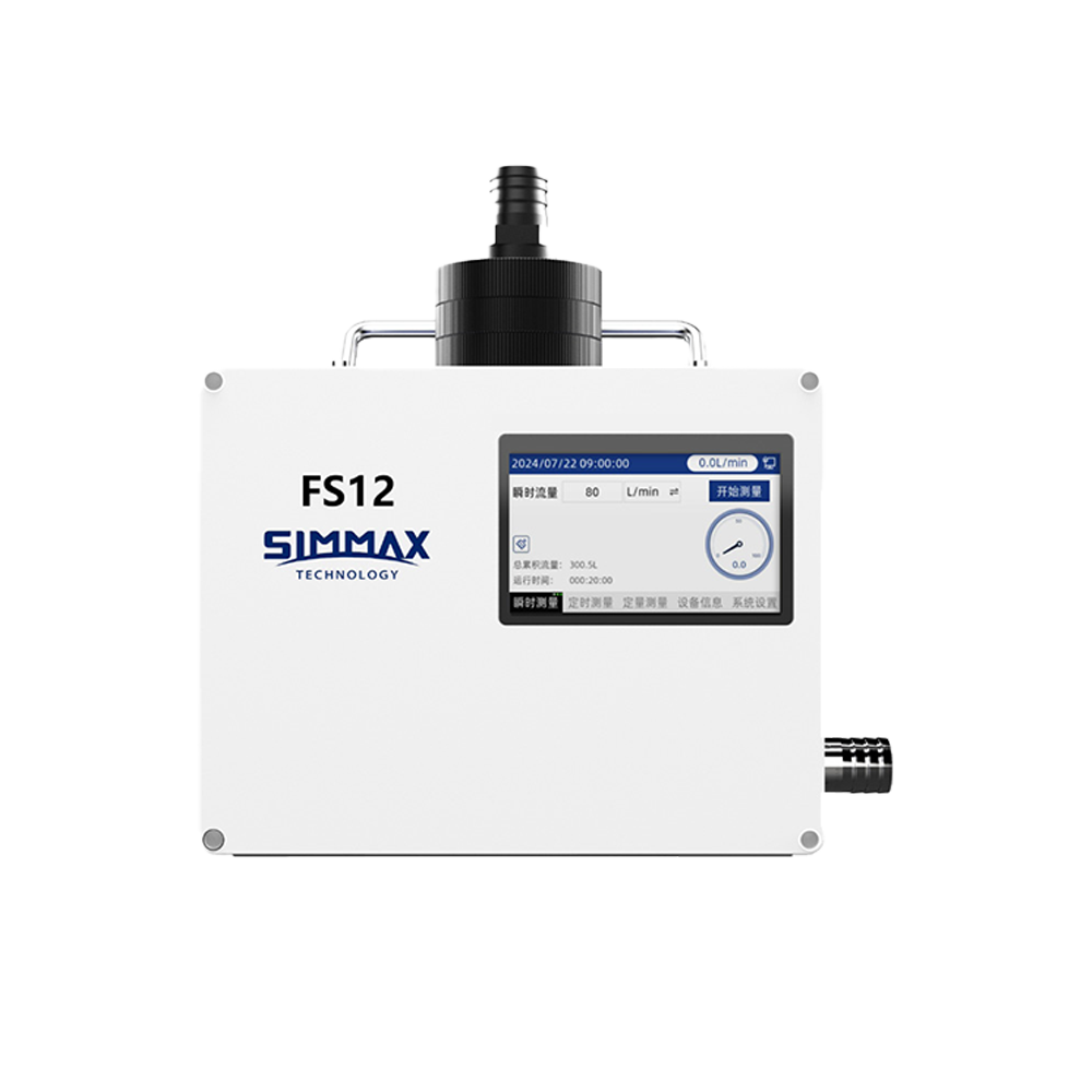 SIM-MAX FS12 Portable Iodine Aerosol Sampler